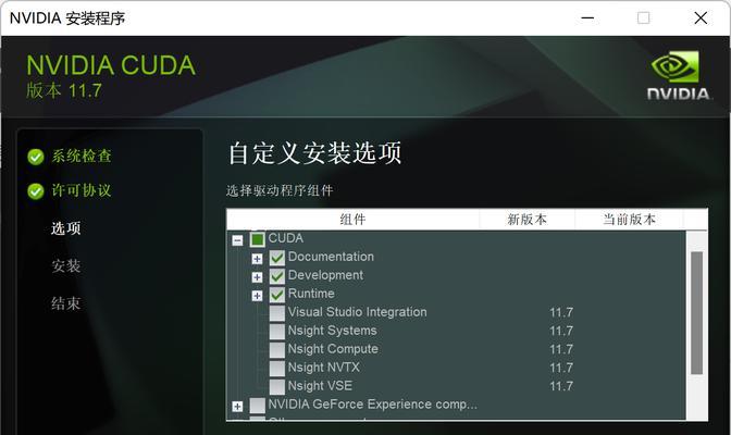 Win11NVIDIA独显开启方法全解析（如何在Windows11系统中启用NVIDIA独立显卡）