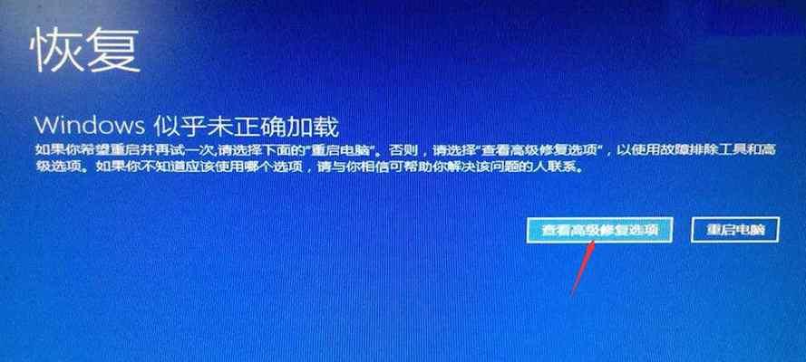 彻底解决Win10假死的方法（从根本上解决Win10系统假死问题）