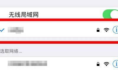 解决苹果手机无法连接家庭Wi-Fi的教程（诊断和解决苹果手机无法连接家庭Wi-Fi的常见问题）