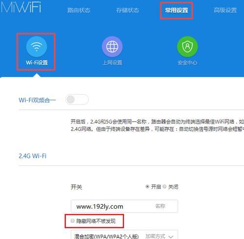 提升WiFi信号弱的解决办法（克服低信号）