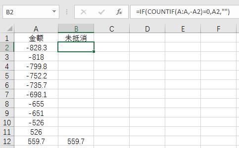 多条件if函数的使用指南（掌握多条件if函数）