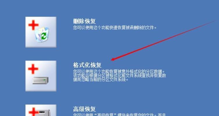 如何利用格式化解决教程解决常见问题（通过简单的步骤轻松解决各种技术问题）