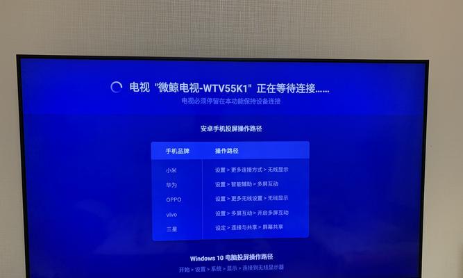 手机投屏到电视教程（手机投屏）