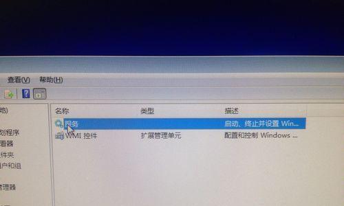 Windows7未能启动修复方法（解决Windows7启动问题的实用技巧及常见故障解决办法）