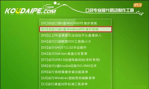 Windows7未能启动修复方法（解决Windows7启动问题的实用技巧及常见故障解决办法）