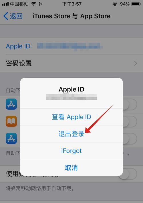 创建AppleID账号的步骤（简单操作）