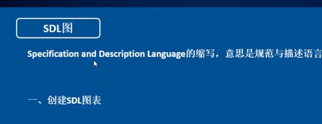 利用漂亮的Visio流程图模板优化工作流程（提高效率）