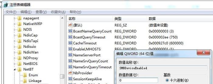 如何确认445端口是否关闭成功（教你如何确保网络安全的一种方法）