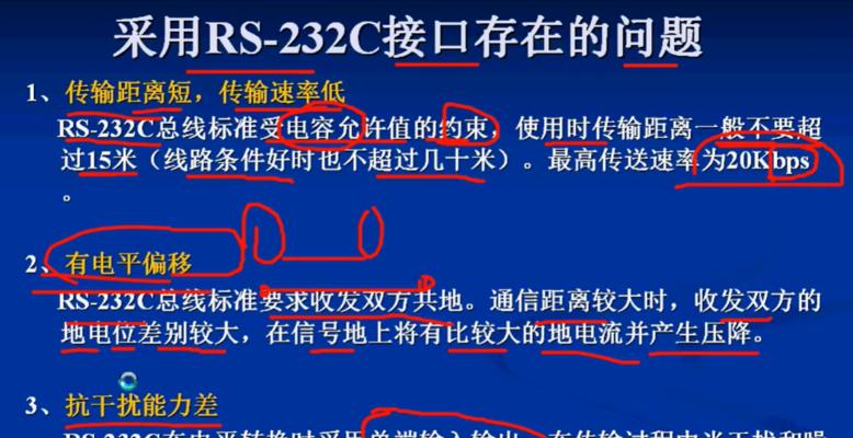 单片机的主要应用领域及其关键技术（从嵌入式系统到物联网）