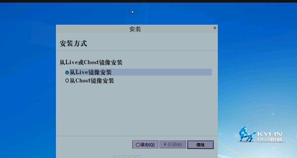 光盘启动安装系统的详细教程（手把手教你如何通过光盘安装操作系统）