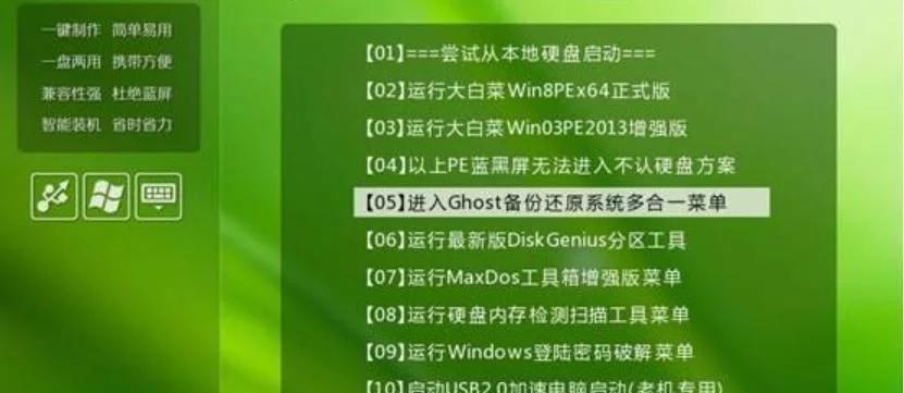 通过U盘安装Win10系统的详细教程（使用U盘进行Win10系统的安装步骤和注意事项）