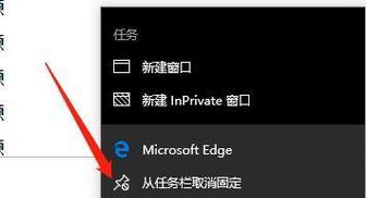 Win10管理员权限获取方法（简单实用的技巧让您快速获取Win10管理员权限）