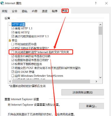 如何在3分钟内恢复被删除的浏览器记录（简单有效的方法帮你找回重要浏览历史）