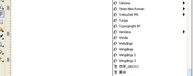 电脑字体大小设置教程（轻松掌握个性化调整字体大小的方法）