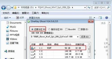 使用虚拟光驱安装Win10的简易教程（通过模拟光驱轻松安装Windows10系统）