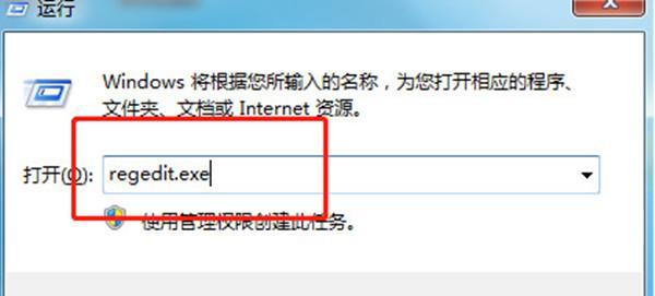 解决Windows更新被禁用的有效方法（恢复被禁用的Windows更新功能）