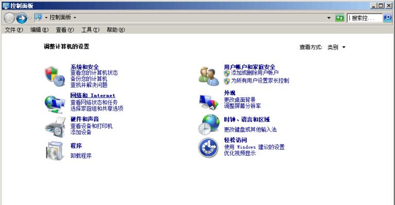 Win7打印机共享设置方法（详解Win7系统下打印机共享的步骤与技巧）