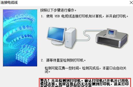 打印机安装指南（轻松搭建打印环境）