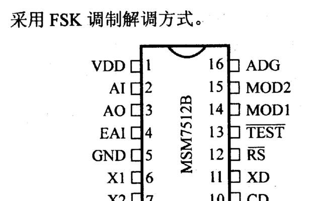 调制解调器的主要功能及应用领域（深入探究调制解调器的原理与技术）