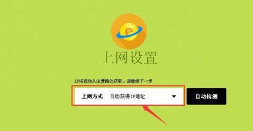 重置路由器WiFi密码的妙招——新手也能轻松搞定（简单步骤教你重置路由器WiFi密码）