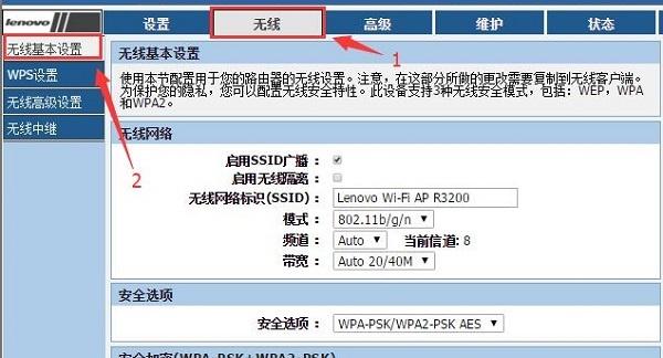 重置路由器WiFi密码的妙招——新手也能轻松搞定（简单步骤教你重置路由器WiFi密码）