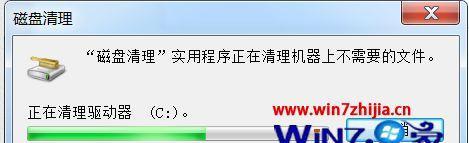 Win7电脑C盘满了清理方法（解决Win7电脑C盘存储空间不足问题的有效措施）