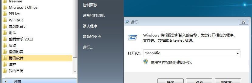 教你如何以原版Win8系统进行安装（详细步骤及技巧）