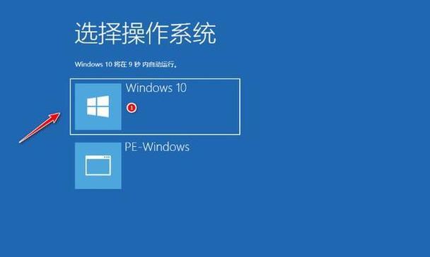 Win10系统安装教程，轻松掌握新手装机技巧（一步步教你安装Win10系统）