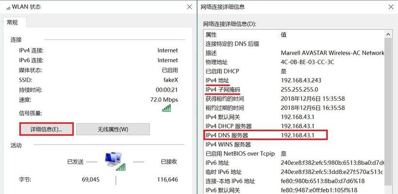 使用IP地址连接打印机的简易指南（通过网络实现打印机连接的便捷方法）