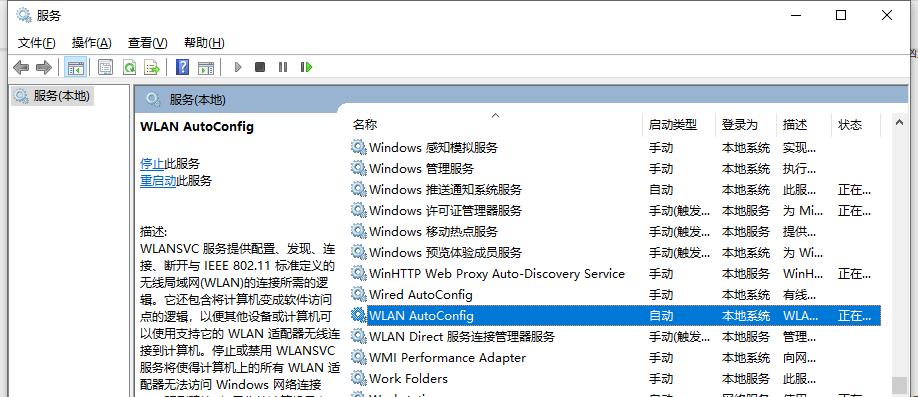 使用Windows7建立网络共享（实现简单高效的文件共享和资源访问）