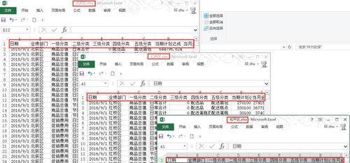 高效合并多个表格的技巧与方法（提升工作效率）