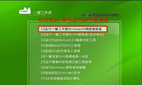 新手如何重装系统win7（简单易行的重装系统教程）