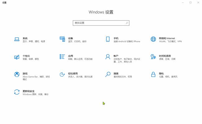 虚拟内存设置（优化计算机性能的关键一步）