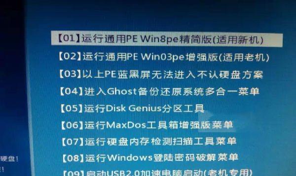 Windows如何强制删除文件夹（使用命令快速删除无法删除的文件夹）