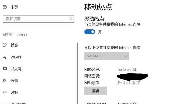 Win10宽带拨号上网设置方法（简单易懂的Win10宽带拨号上网设置教程）