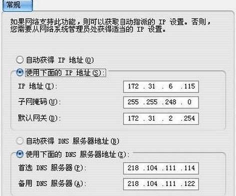 如何通过手机重新设置水星路由器（简单操作）