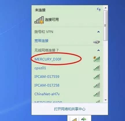 无线WiFi桥接设置方法（快速实现无线网络桥接的步骤和技巧）