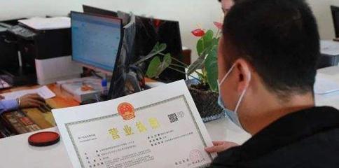 网上年审流程简化，让企业轻松完成（营业执照年审新规）