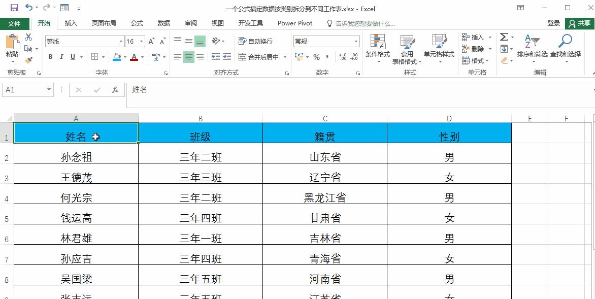 提高工作效率的快速批量复制粘贴技巧（简化操作流程）