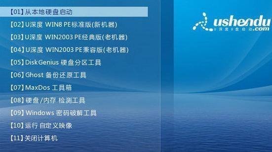 服务器BIOS启动项设置方法详解（快速了解如何正确配置服务器BIOS启动项）