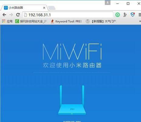 手把手教你登陆家里路由器的管理页面（轻松掌握家用网络设备设置技巧）