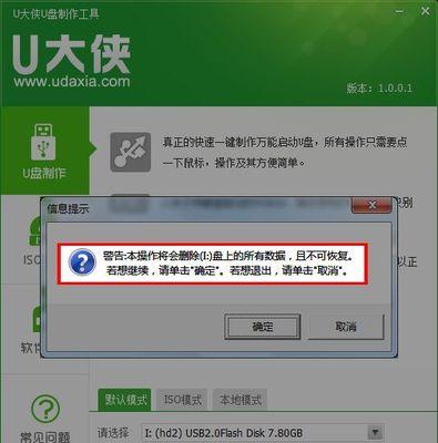 简单易行的制作启动U盘安装系统方法（使用U盘快速安装系统的教程与技巧）