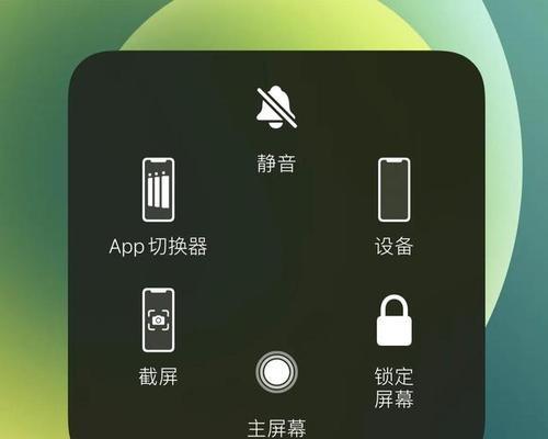 解决home键无响应问题的方法（如何处理iPhonehome键按压无反应的情况）