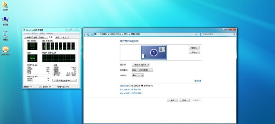 一招教你设定电脑分辨率，让屏幕清晰无比（轻松掌握设定电脑分辨率的技巧）