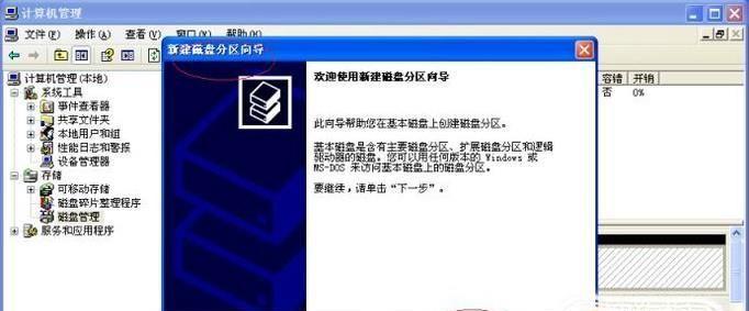 硬盘不识别的维修方法及知识普及（解决硬盘不识别问题的有效措施及注意事项）