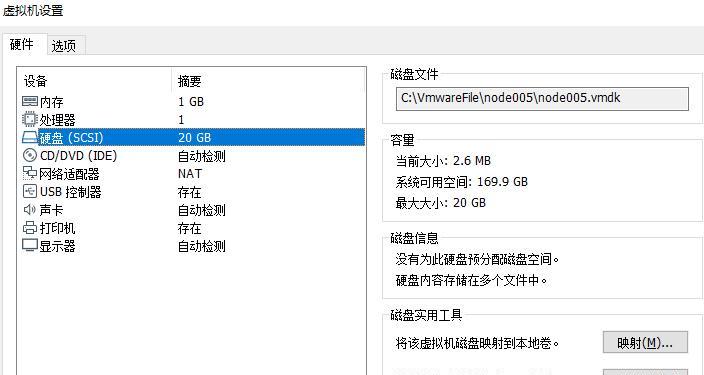 虚拟机导入iso镜像文件的方法（详解虚拟机中导入iso镜像文件的步骤及注意事项）