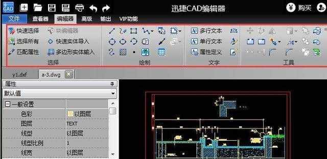 DWG格式文件的打开方式（解读DWG文件格式及相关软件使用技巧）