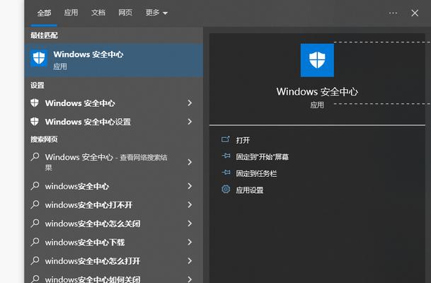 Win10永久关闭防火墙的方法（学习如何使用命令关闭Win10防火墙）