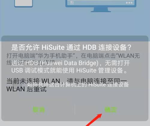 电脑网络连接不上的解决办法（排查电脑网络问题的有效方法）