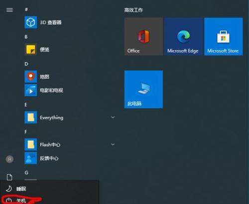 如何安装Win10系统（一步步教你安装最新版Windows10操作系统）